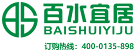 百水宜居